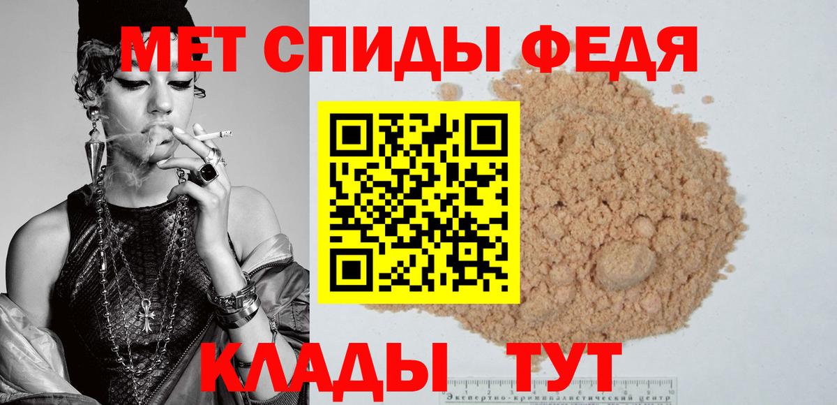 АМФ 97%  АМФЕТАМИН  Лесозаводск  Вход с VPN 