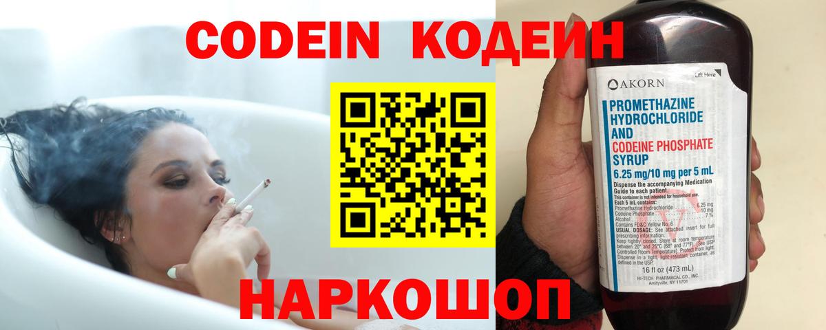 Каннабис Лесозаводск