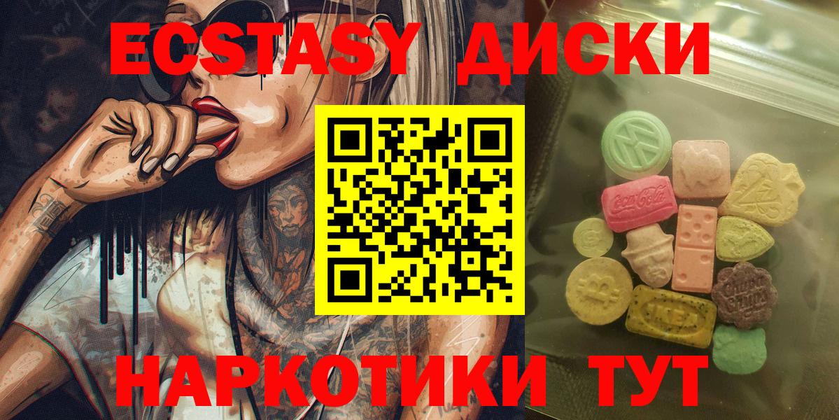 Ecstasy DUBAI Лесозаводск