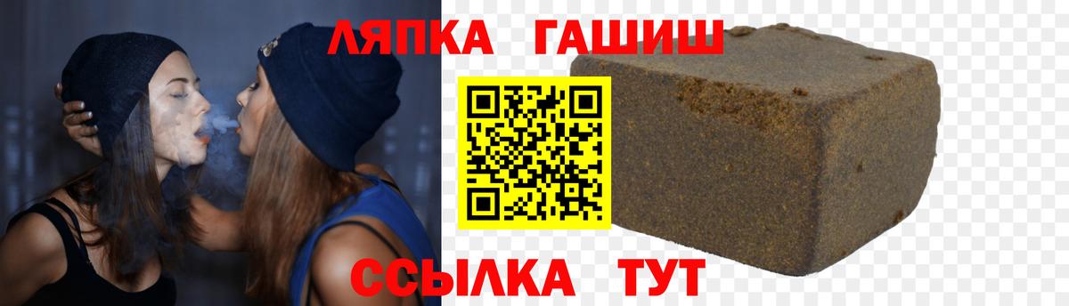 ГАШ гарик  Вход с VPN  Лесозаводск  Гашиш Изолятор 