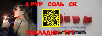 гашиш Кунгур