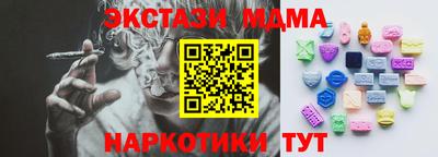 гашиш Кунгур