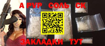 амф Кулебаки