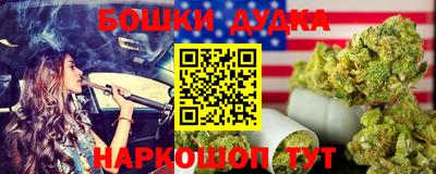 гашиш Кунгур