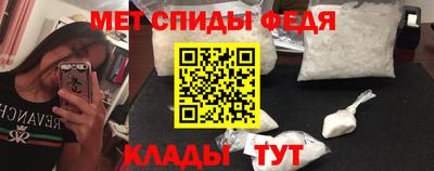 амф Кулебаки