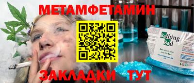 амф Кулебаки