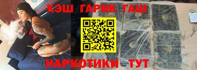 гашиш Кунгур