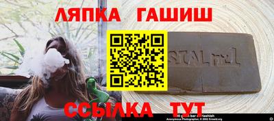 гашиш Кунгур