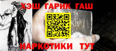 гашиш Кунгур