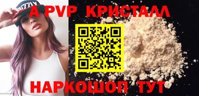 гашиш Кунгур
