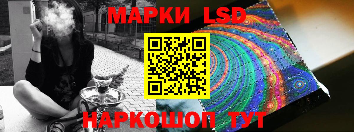 Лсд 25 экстази  Вход с VPN  Лесозаводск  LSD-25 экстази ecstasy 
