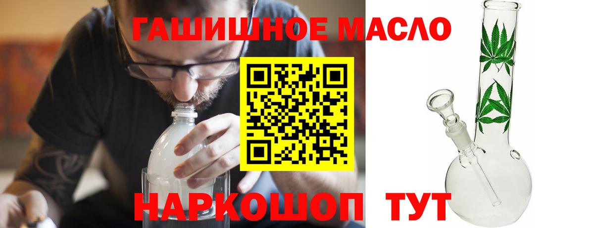Дистиллят ТГК жижа Лесозаводск