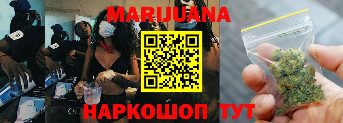Лесозаводск  Бошки марихуана индика  МАРИХУАНА Bruce Banner  Каннабис индика  Каннабис AK-47  Вход с VPN 